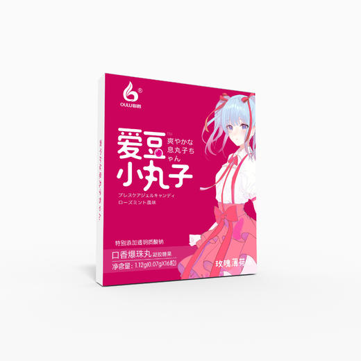 3盒超值装【网红爆款 约会好物！】欧路爆小蜜爆珠糖 清新口气白桃味爆珠糖 16粒/盒 商品图1