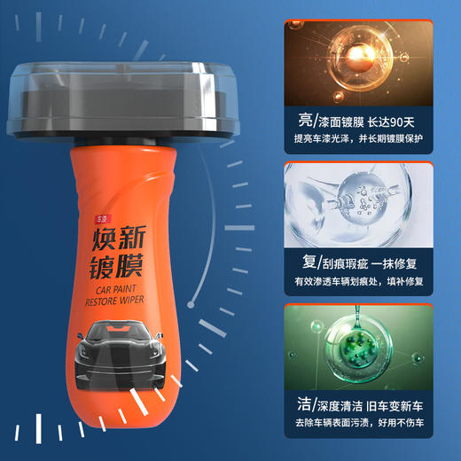 【雨天出行三件套】升级款-汽车玻璃油膜净 强li去除油膜 挡风玻璃清洁剂 去油污防雨除雾油膜剂 商品图3