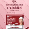 GIK 高岭土涂抹式面膜21P   商品缩略图1