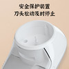 扬子 毛球修剪器 ZG-M101 商品缩略图3