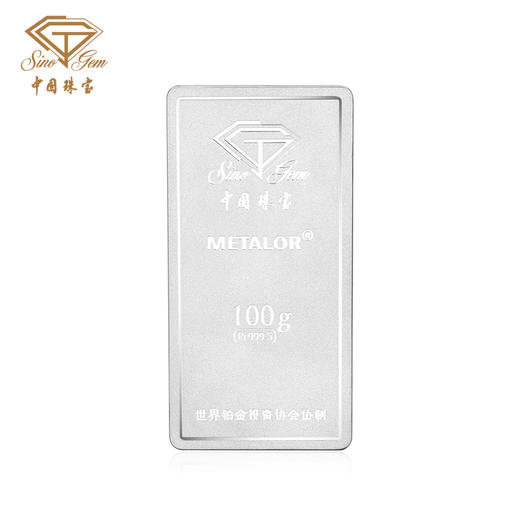 中国珠宝 足铂9995铂金金条油压工艺花开富贵100克投资铂金条 商品图5