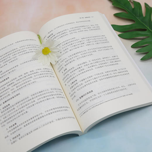 全媒体运营师(第2版) 商品图1