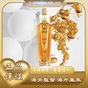 【全球购*赠娇兰蜂姿水】法国Guerlain/娇兰帝皇蜂姿复原蜜精华液50ml·双11现货速达 商品缩略图0