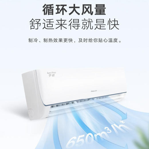 格力（GREE）空调 KFR-35GW/(35575)FNhDa-B3 宁畅 商品图2