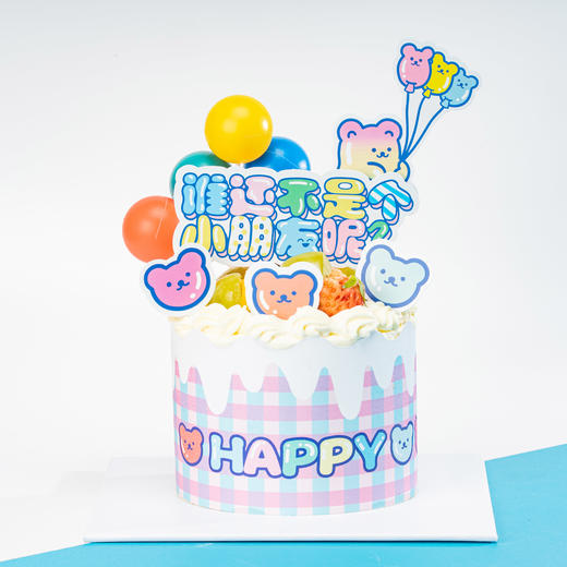 【下架勿动】23年儿童节上新|长大还是小朋友蛋糕（4寸紫色版） 商品图0