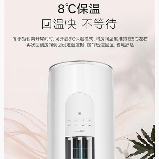 格力（GREE）空调 KFR-50LW/(52530)FNhAn-B1 优钻 商品图8
