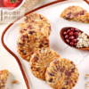 【第二盒半价！红豆薏米饼干】口感酥脆饱腹代餐500g礼盒装代餐饼干粗粮饼干红豆饮 商品缩略图0