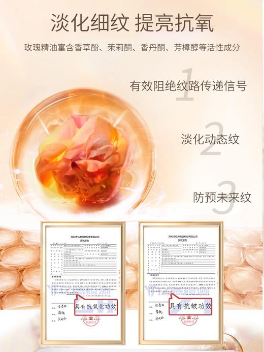【微商城】大马士革玫瑰精华油 滴滴臻萃 K皱养颜 焕亮嫩肤 10ml 商品图4