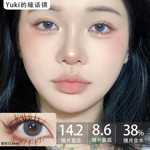 Aromi一副2片-Lucency BLUE小气泡蓝 商品图0