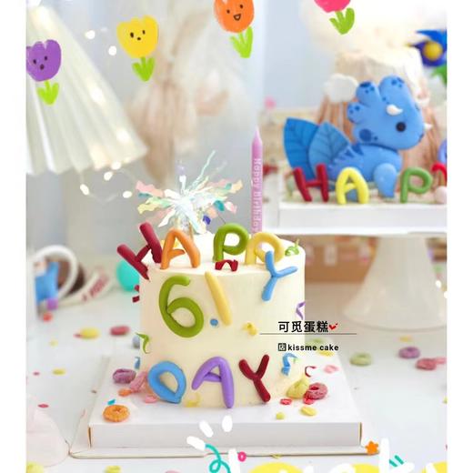 字母蛋糕 商品图0