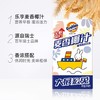 阿华田麦香椰汁饮料250ml 商品缩略图2