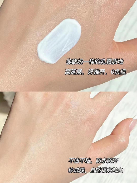 CEMOY21天白金流明小太阳防晒50g 商品图4