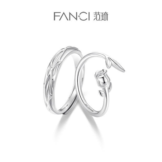 【玫瑰恋语对戒】Fanci范琦银饰情侣对戒 下单赠精美礼盒+顺丰包邮+运费险 商品图0