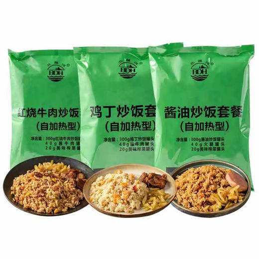 北戴河民品自热米饭组合装 酱油炒饭鸡丁炒饭牛肉炒饭自加热速食炒饭 商品图0