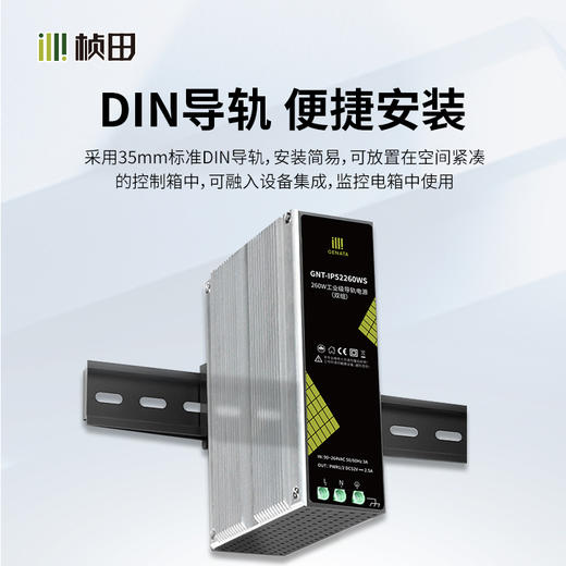 工业级52V电源 商品图4