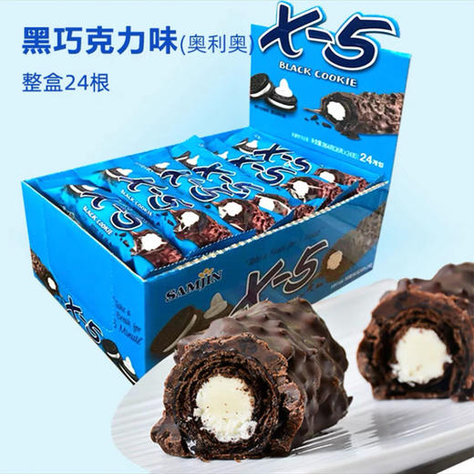 X5花生巧克力36g （蓝色原味） 商品图1