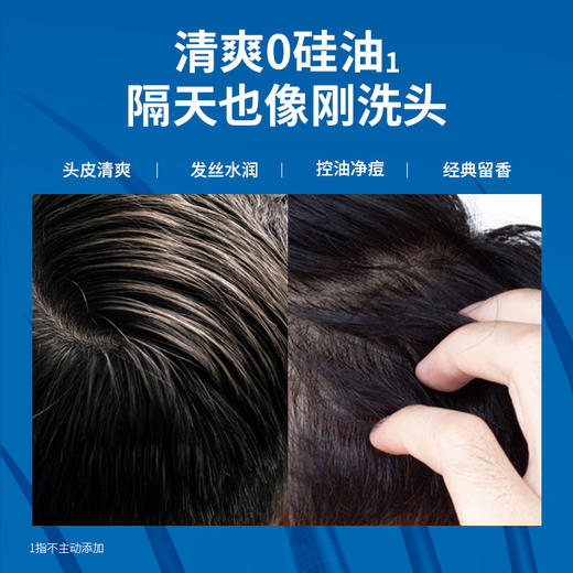 阿道夫男士洗护专研茶树精油洗发水450ml 控油祛屑任选 -拍2件更划算 商品图4