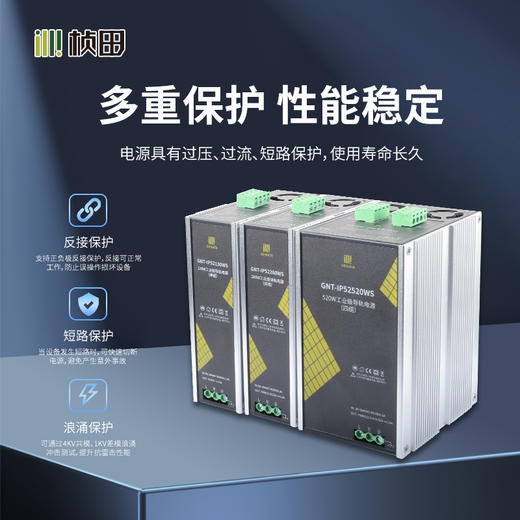 工业级52V电源 商品图1