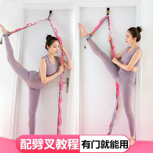 一字马神器竖叉开跨劈叉训练器开肩开背拉筋拉力伸展带空中瑜伽绳 商品图0