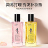[王一博同款]阿道夫奇炫香护理系列护发精油两瓶装共60ml 修护柔顺秀发 -拍2件更划算 商品缩略图3