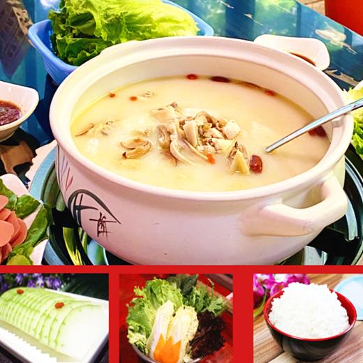 猪肚鸡套餐（2-4人） 商品图0