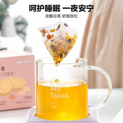 北鼎  酸枣仁甘卖茶  盒装/70g/7袋/10g 商品图3