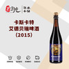 卡斯卡特艾德贝瑞啤酒（2015） 商品缩略图0
