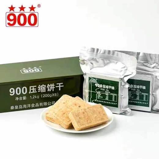 900压缩饼干200g*6包旅行装一条 商品图0