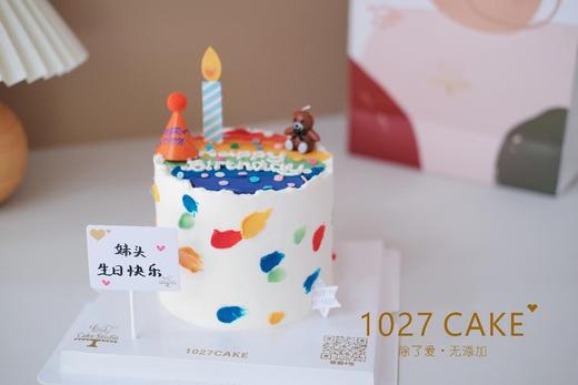 1027CAKE |  简约 彩虹 小熊 彩色涂鸦 商品图0