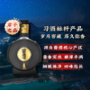 【高端品鉴】习酒 窖藏1988 雅致版 53度 酱香型  500ml*4整箱 商品缩略图3