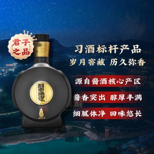 【高端品鉴】习酒 窖藏1988 雅致版 53度 酱香型  500ml*4整箱 商品图3