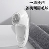 扬子 毛球修剪器 ZG-M101 商品缩略图1