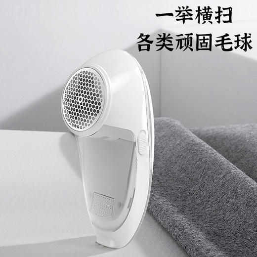扬子 毛球修剪器 ZG-M101 商品图1