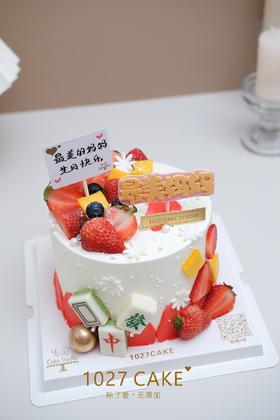 1027CAKE | 最爱妈妈 麻将 妈妈主题蛋糕