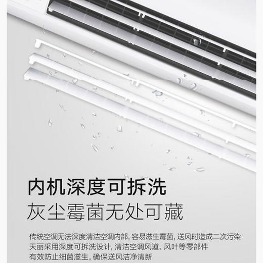 格力（GREE）空调 KFR-50LW/(52530)FNhAn-B1 优钻 商品图7