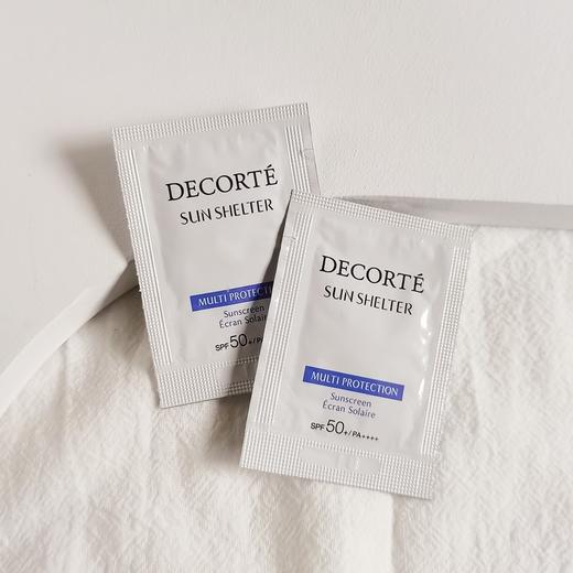 【5.28 大牌再降价】黛珂多重防晒乳1g*40片(限24年3月） 商品图2