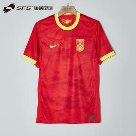 SFS 耐克正品2023中国女足主场球迷球衣足球服DR3974-687