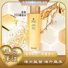 【全球购 】Guerlain/娇兰帝皇蜂姿蜜润精粹水150ml 滋润保湿·双11现货速达 商品缩略图0