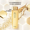 【全球购 】Guerlain/娇兰帝皇蜂姿蜜润精粹水150ml 滋润保湿·双11现货速达 商品缩略图5