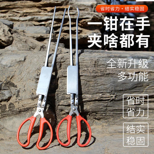 黄鳝夹鳝鱼钳抓鱼泥鳅螃蟹夹子钳子垃圾夹子赶海神器专用加长鳝夹 商品图0