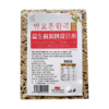 佰岁时代 益生菌发酵混合米25谷 500g  商品缩略图0