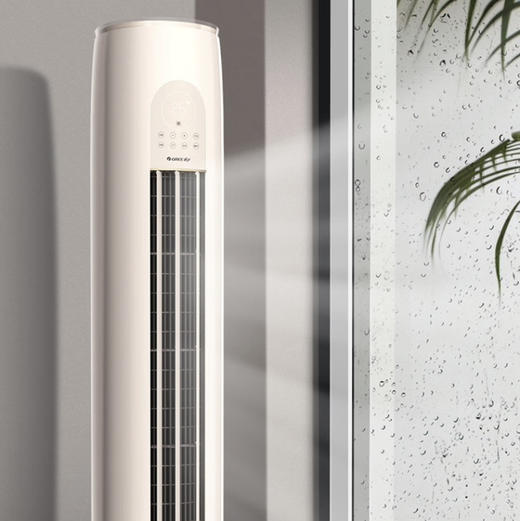 格力（GREE）空调 KFR-72LW/NHGM3BAJ 云逸 商品图11