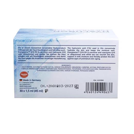 【3~5天发货】纯阳光玻尿酸精华液高浓度补水保湿收缩毛孔紧致！！！新品上市了，价格划算到姥姥家  德国正品Sunshine纯阳光玻尿酸精华原液一盒正装45ml！！！ 商品图10