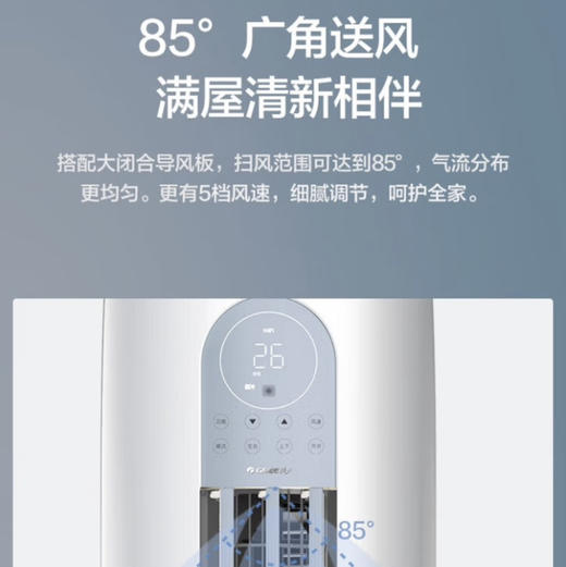 格力（GREE）空调 KFR-72LW/NhGm1BAj 云逸 商品图11
