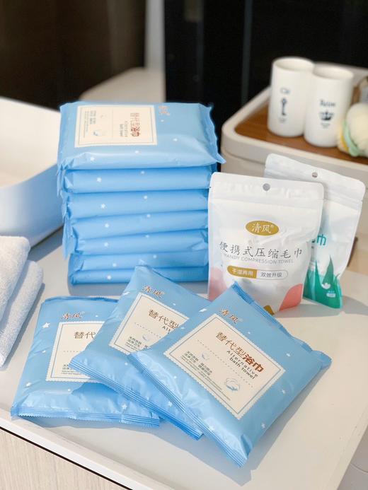 清风一次性浴巾组合（买10送20） 商品图1