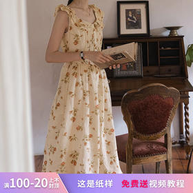 裁缝学苑AX70法式方领复古连衣裙纸样无袖长裙子女装新款打版裁剪