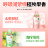 【清新抑菌】乳酸菌酵素漱口水，清新口气，清洁抑菌，500ML[GOMI·SE秘素] 商品缩略图1