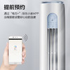 格力（GREE）空调 KFR-72LW/NhGm1BAj 云逸 商品缩略图7