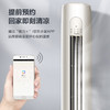 格力（GREE）空调 KFR-72LW/NHGM3BAJ 云逸 商品缩略图3