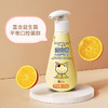 【清新口气！儿童益生菌牙膏】清新口气，越刷越清新，益生菌按压式儿童牙膏无氟防蛀牙护牙龈1-12岁儿童牙膏 商品缩略图2